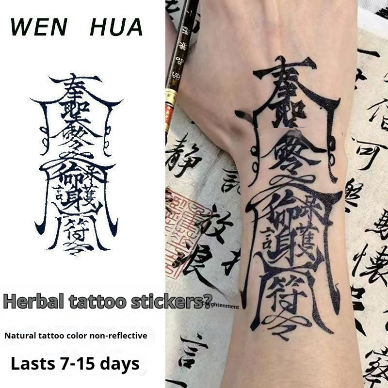 Herbal Juice Tattoo Sticker Bingjiao Rune BUY 1 GET 2