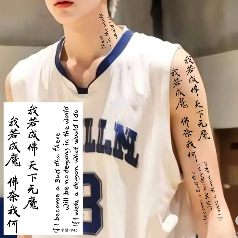 Herb Tattoo Sticker Plant Semi-permanent Waterproof BUY 1 GET 2