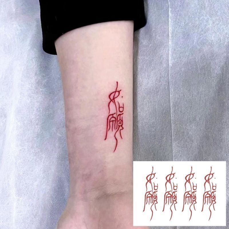 Red Chinese Characters As Expected Tattoo Sticker BUY 1 GET 3