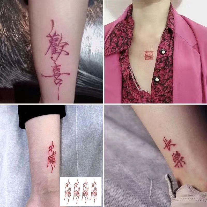 Red Chinese Characters As Expected Tattoo Sticker BUY 1 GET 3