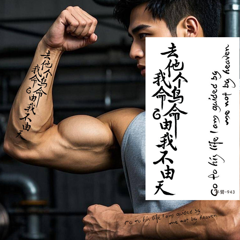 Herb Tattoo Sticker Plant Semi-permanent Waterproof BUY 1 GET 2