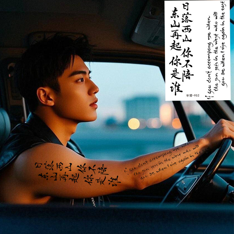 Herb Tattoo Sticker Plant Semi-permanent Waterproof BUY 1 GET 2