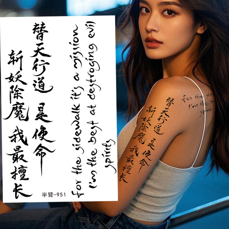 Herb Tattoo Sticker Plant Semi-permanent Waterproof BUY 1 GET 2